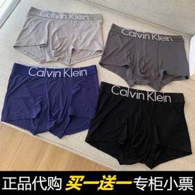 Calvin Klein uomo 2pcs-2408  