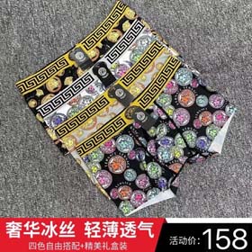 VERSACE uomo 4pcs-2409  