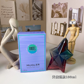 Mugler Angel Cruise profumo-3026  