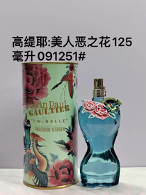 Profumo Gaultier Beauty Fleur de Mal per donna-3060  