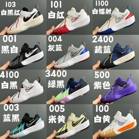 Nike GT taglio 3 resistente scarpe da basket basso-top bambini-4177  