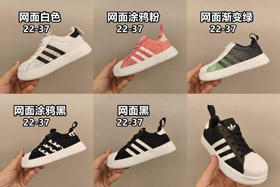 Adidas Originals SUPERSTAR 811 Scarpe basse per neonati e bambini piccoli-4199  