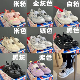 New Balance Sport Personalità Comfort Bambini Sandali-4204  