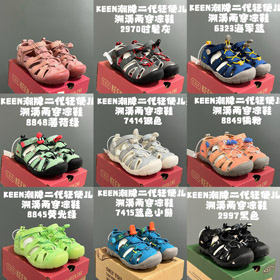 KEEN HYPERPORT H2 Bambini traspiranti Fiume Trekking Scarpe-4234  