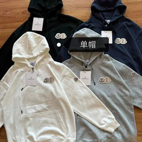 Moncler sciolto casual felpa a cappuccio-4410  