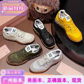 Miu Miu nuove scarpe da allenamento dell'esercito tedesco a punta rotonda con lace-up low-top-5692  