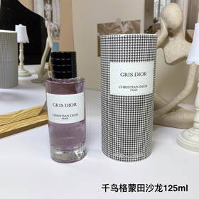 Dior Collezione Houndstooth Montaigne Salon Perfume-3419  